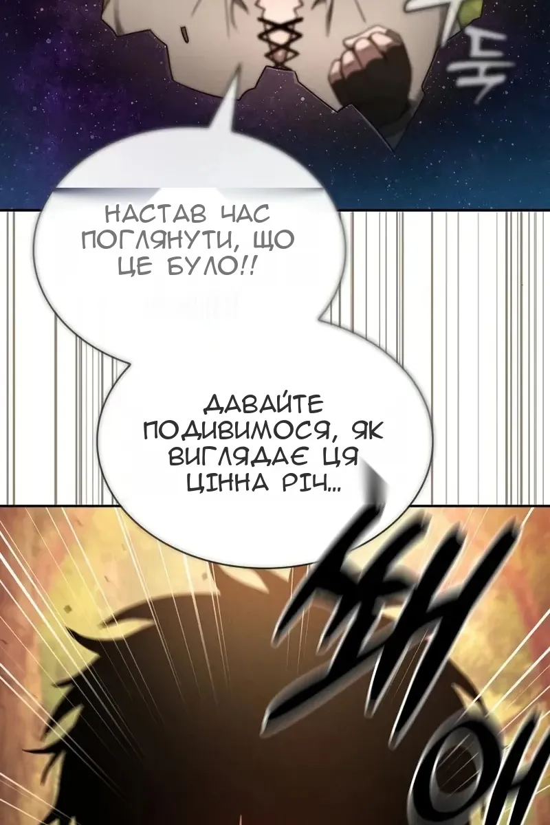 Сторінка 65