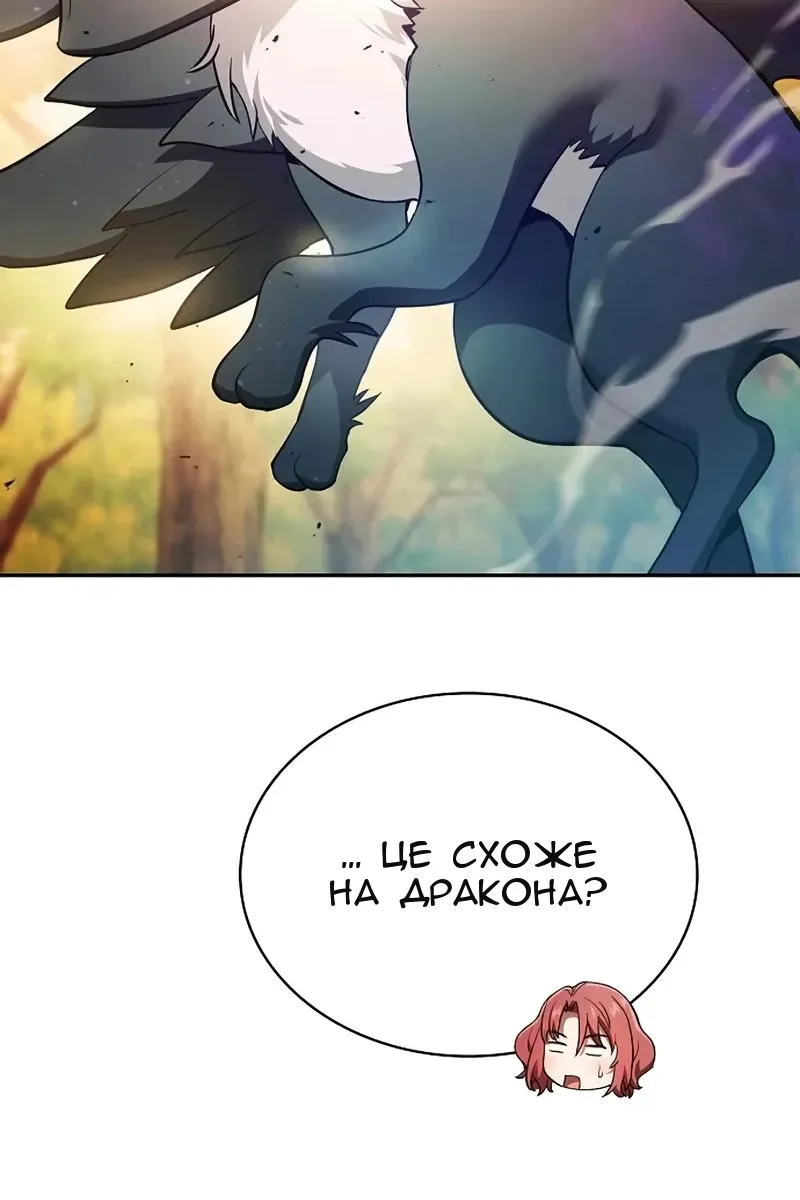 Сторінка 75