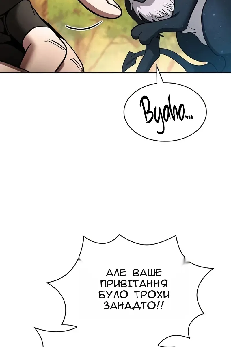 Сторінка 80