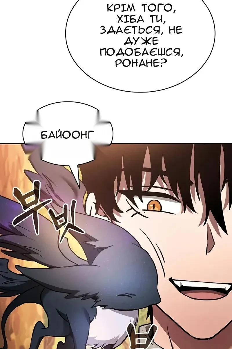 Сторінка 88