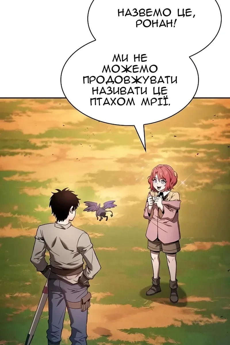 Сторінка 90