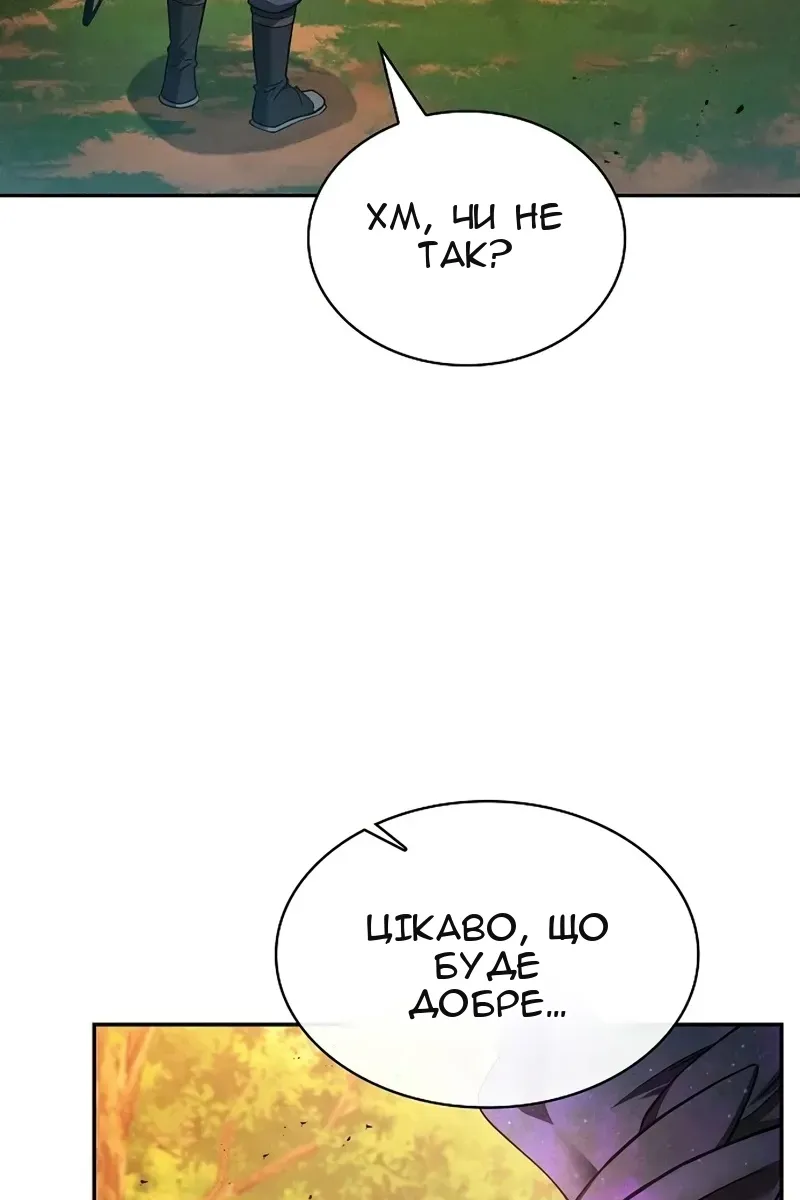 Сторінка 91