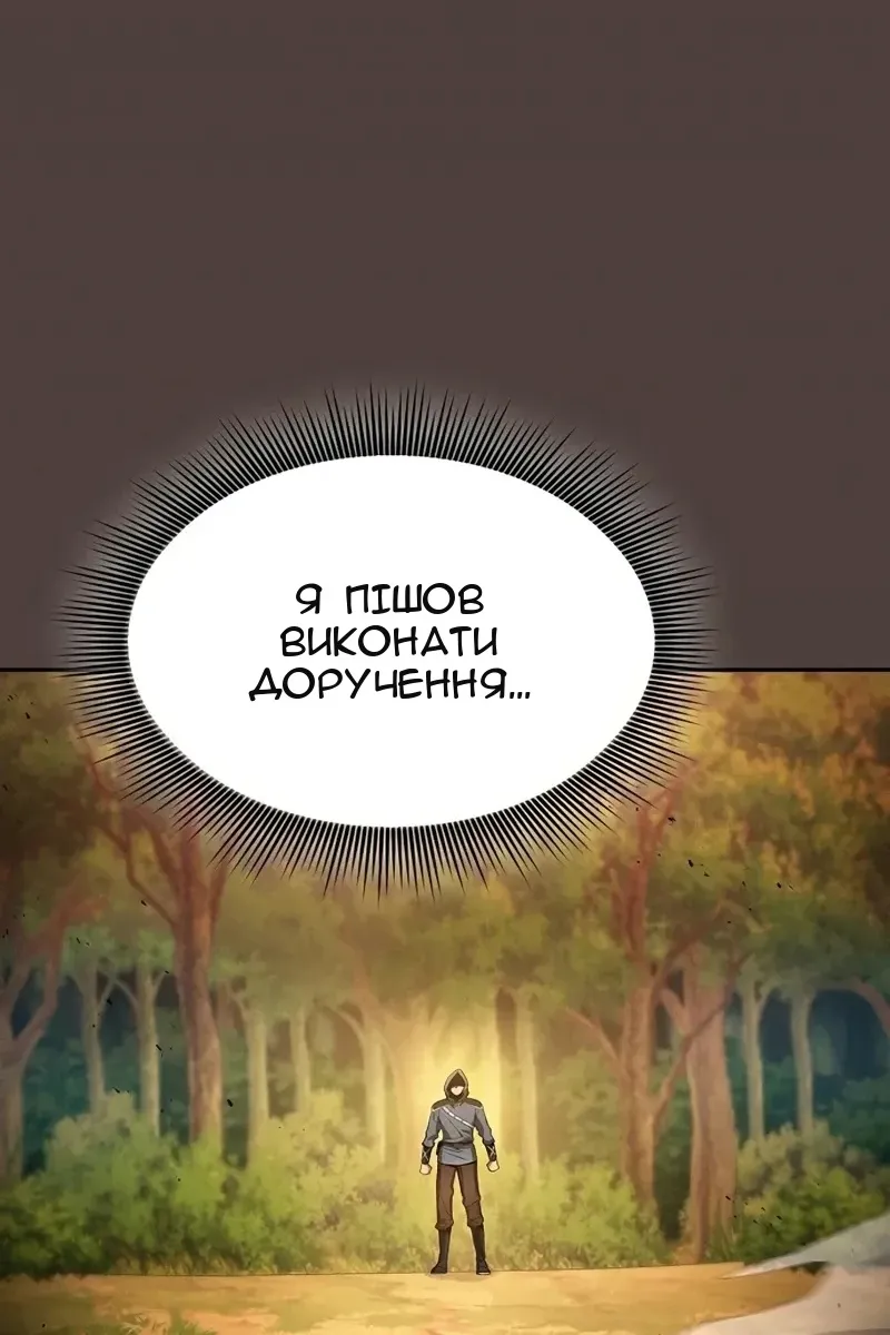 Сторінка 104