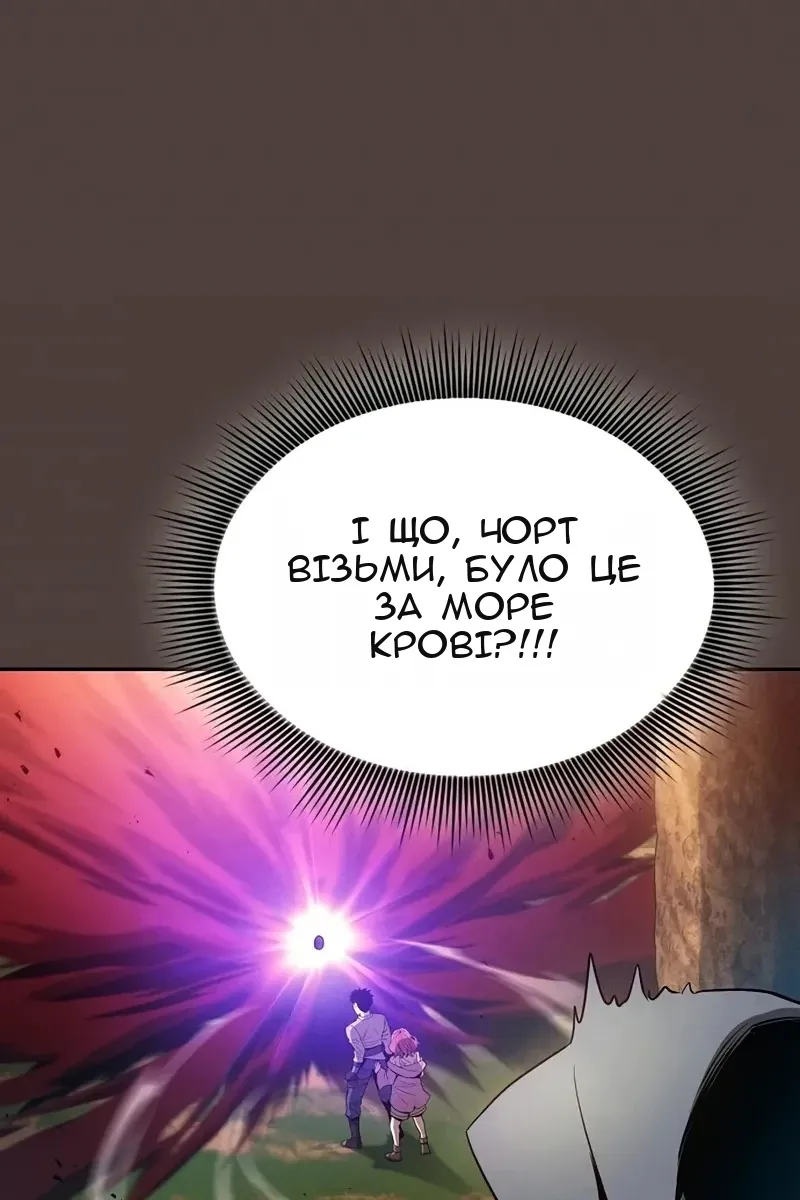 Сторінка 106