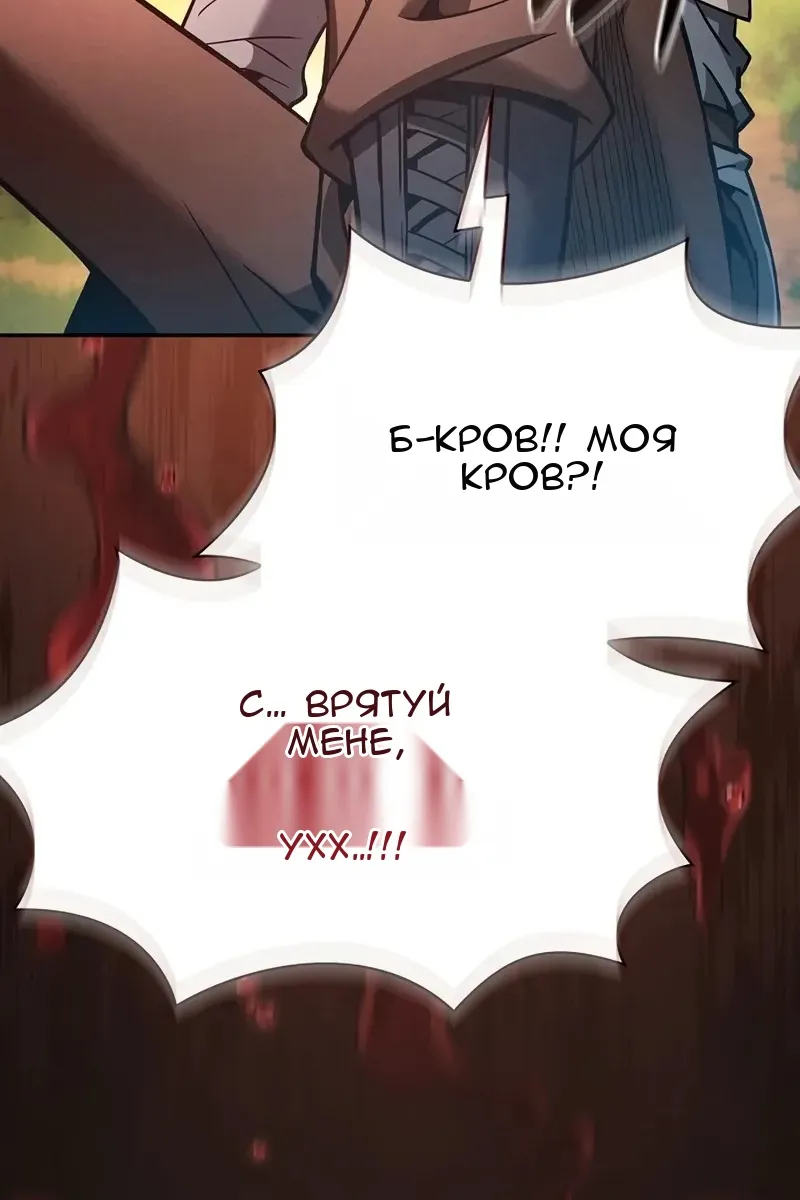 Сторінка 118