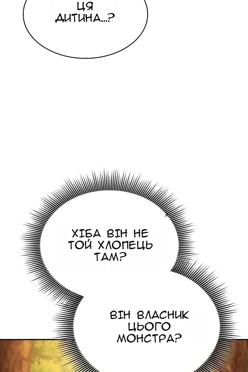 Сторінка 127