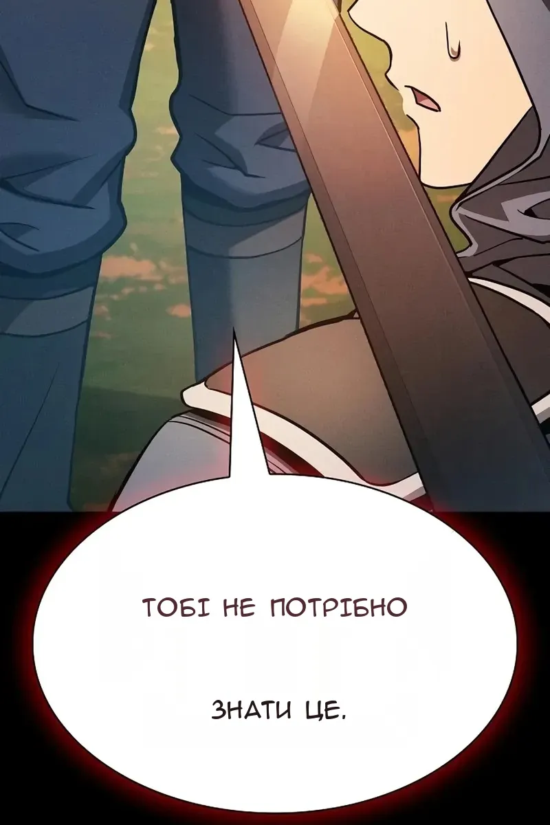 Сторінка 139