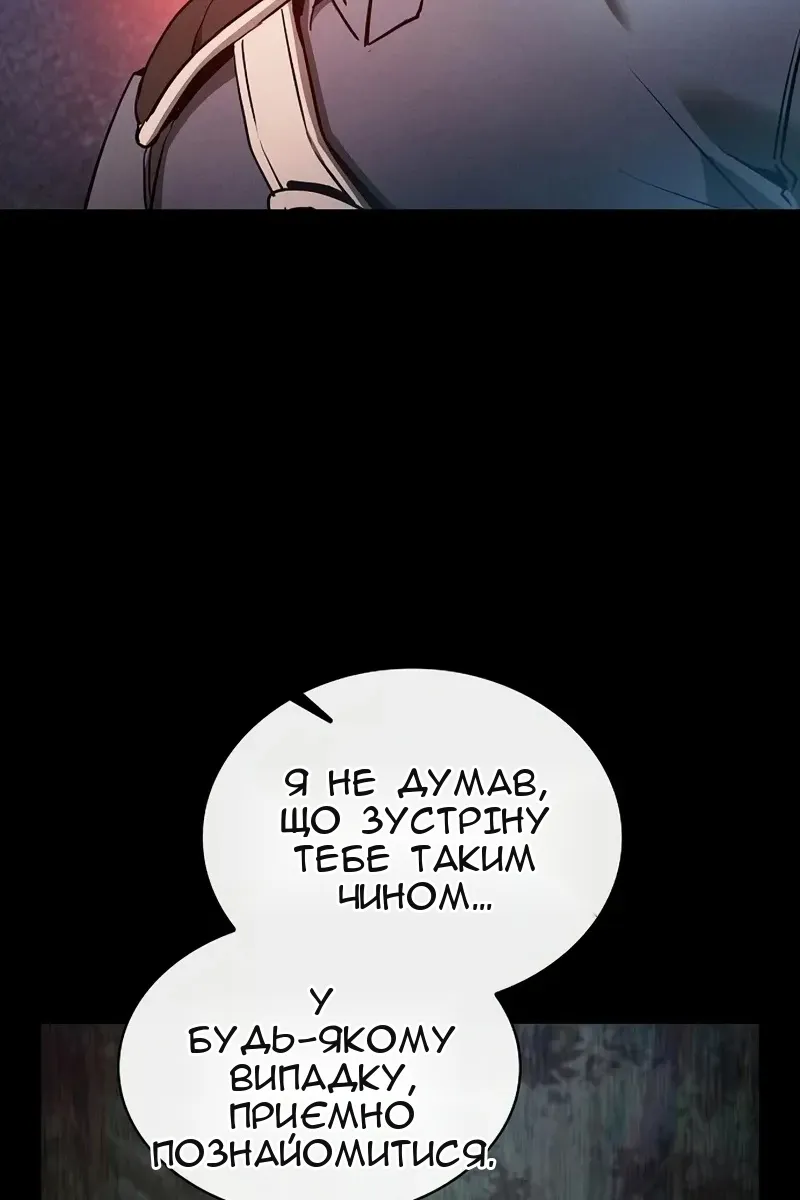 Сторінка 141