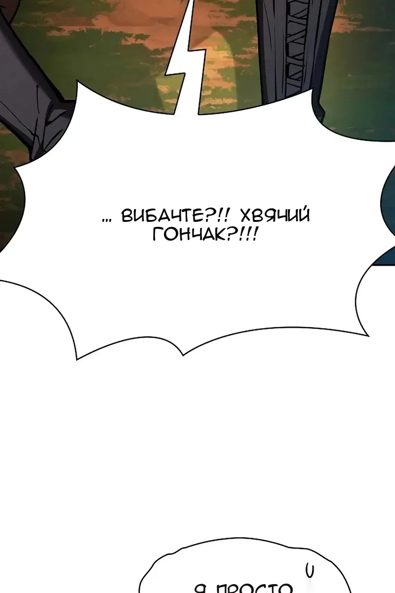 Сторінка 146