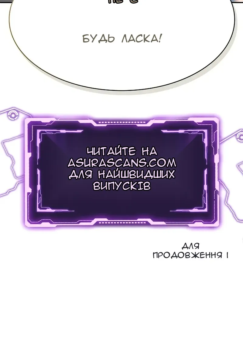 Сторінка 151