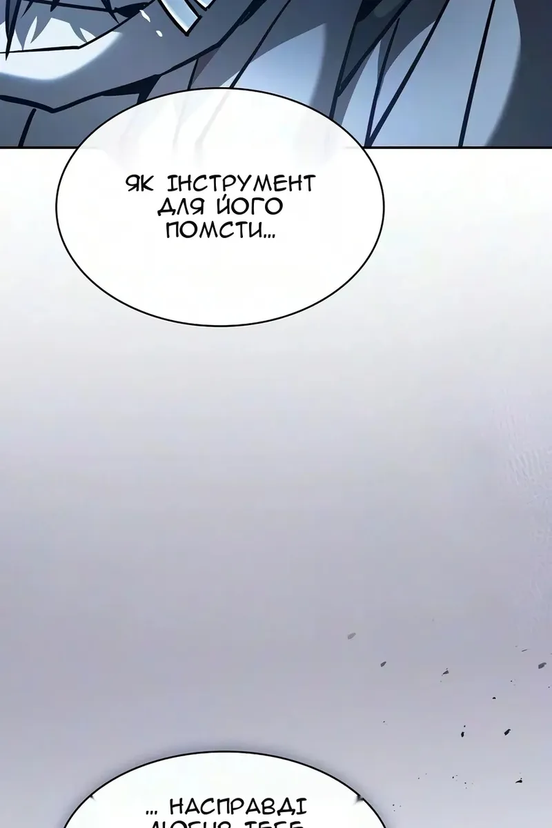 Сторінка 8