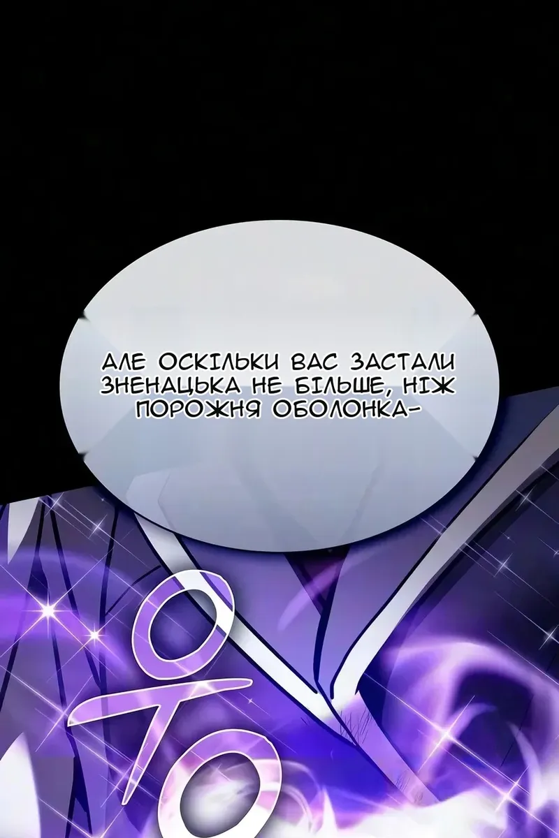 Сторінка 16