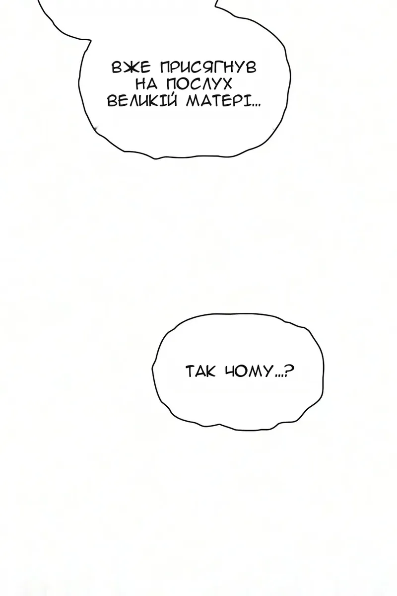 Сторінка 20