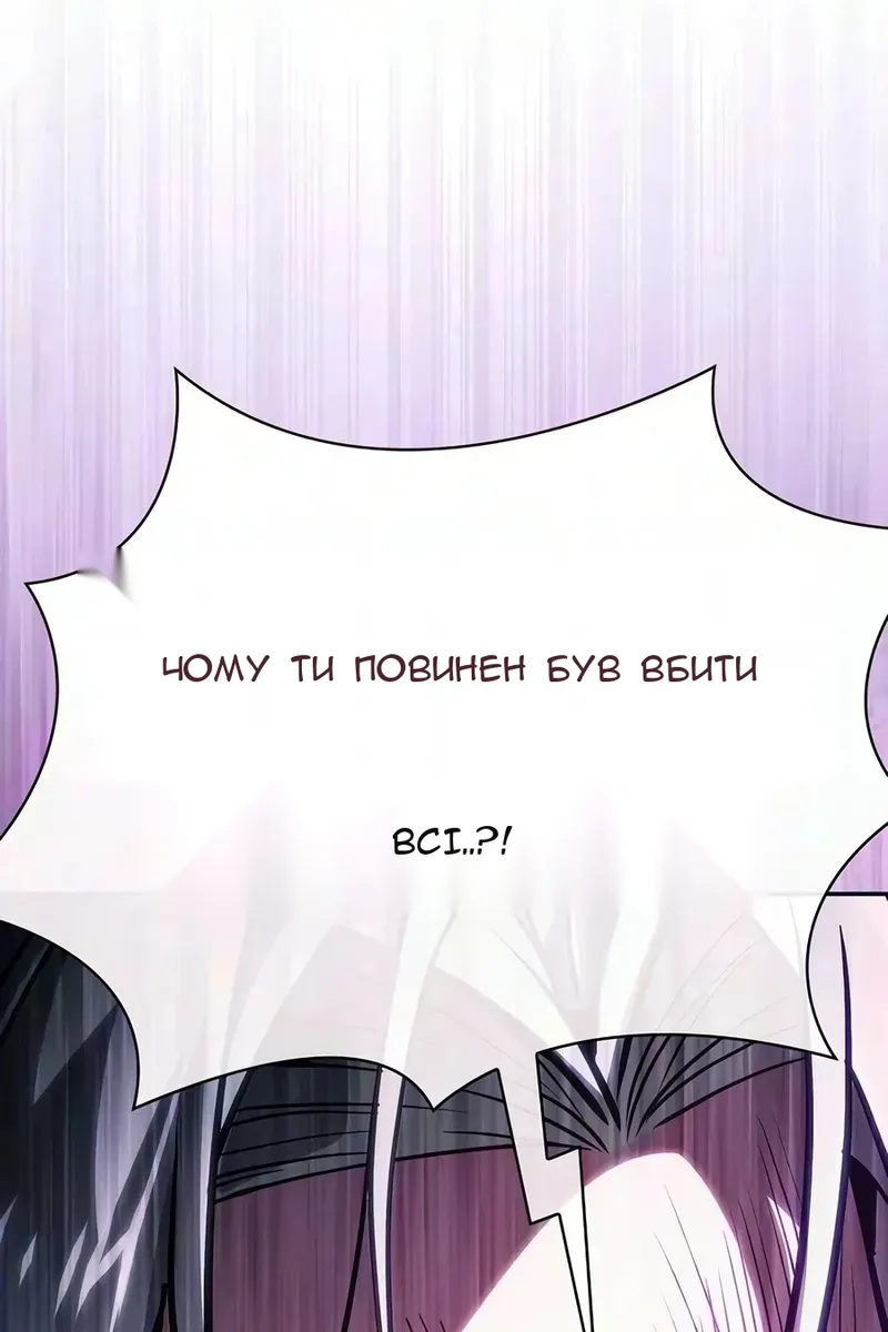 Сторінка 21