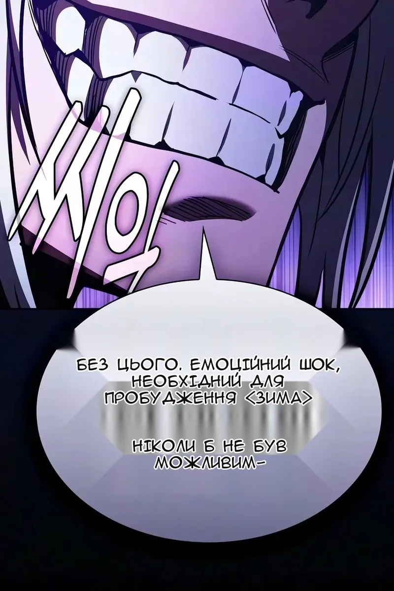 Сторінка 26