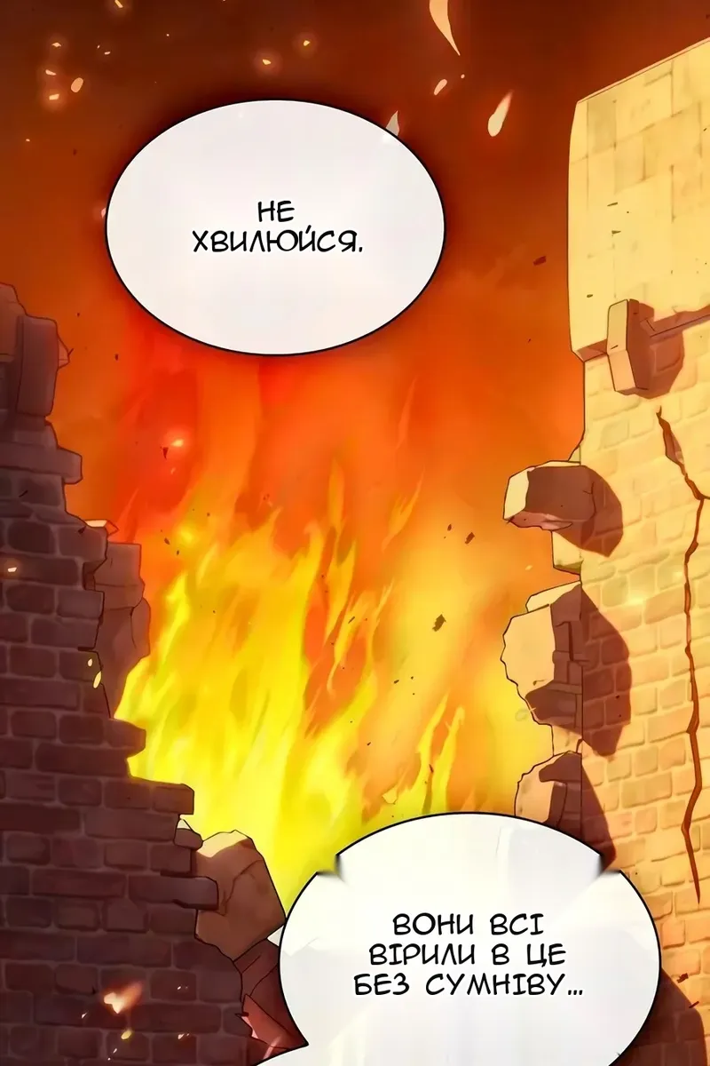 Сторінка 28