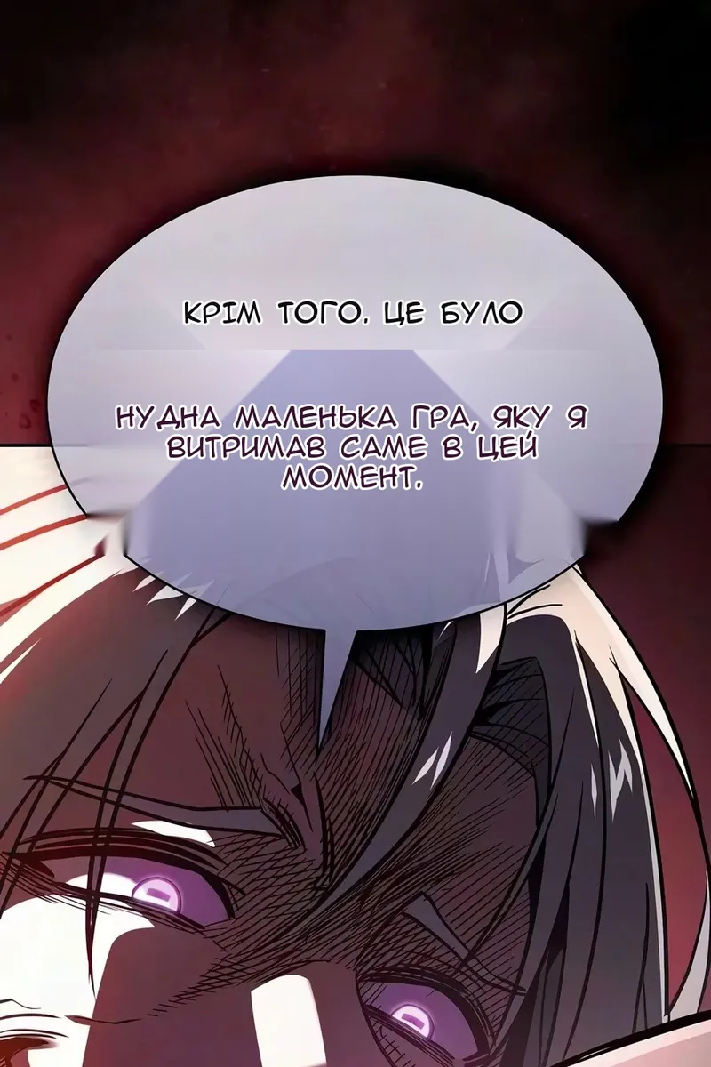 Сторінка 31