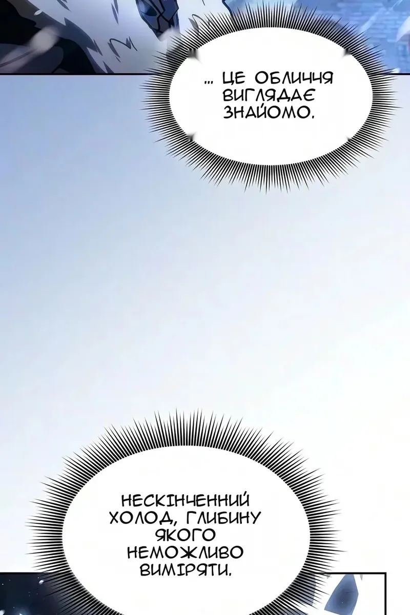Сторінка 71