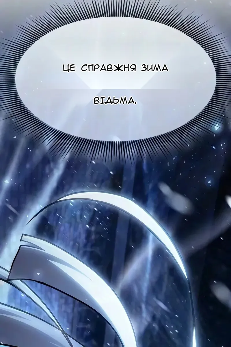 Сторінка 75