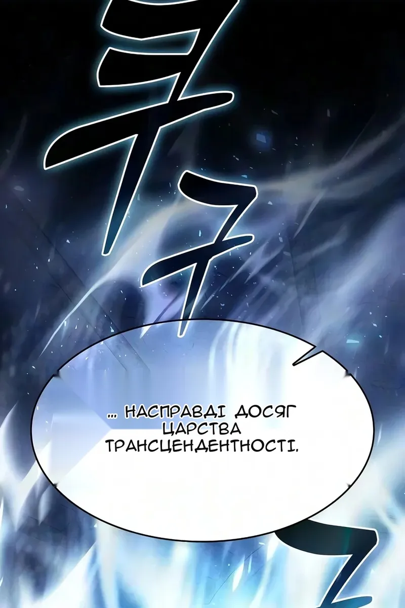 Сторінка 96