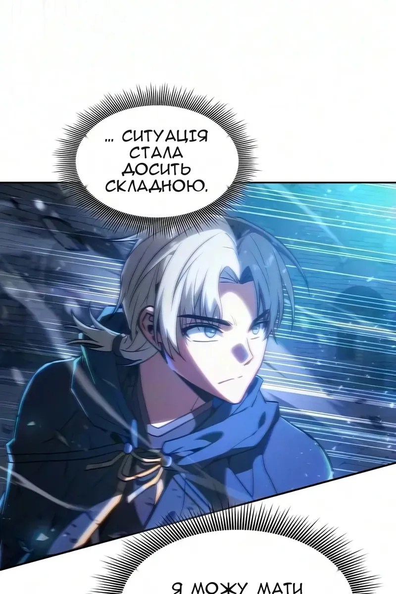 Сторінка 113