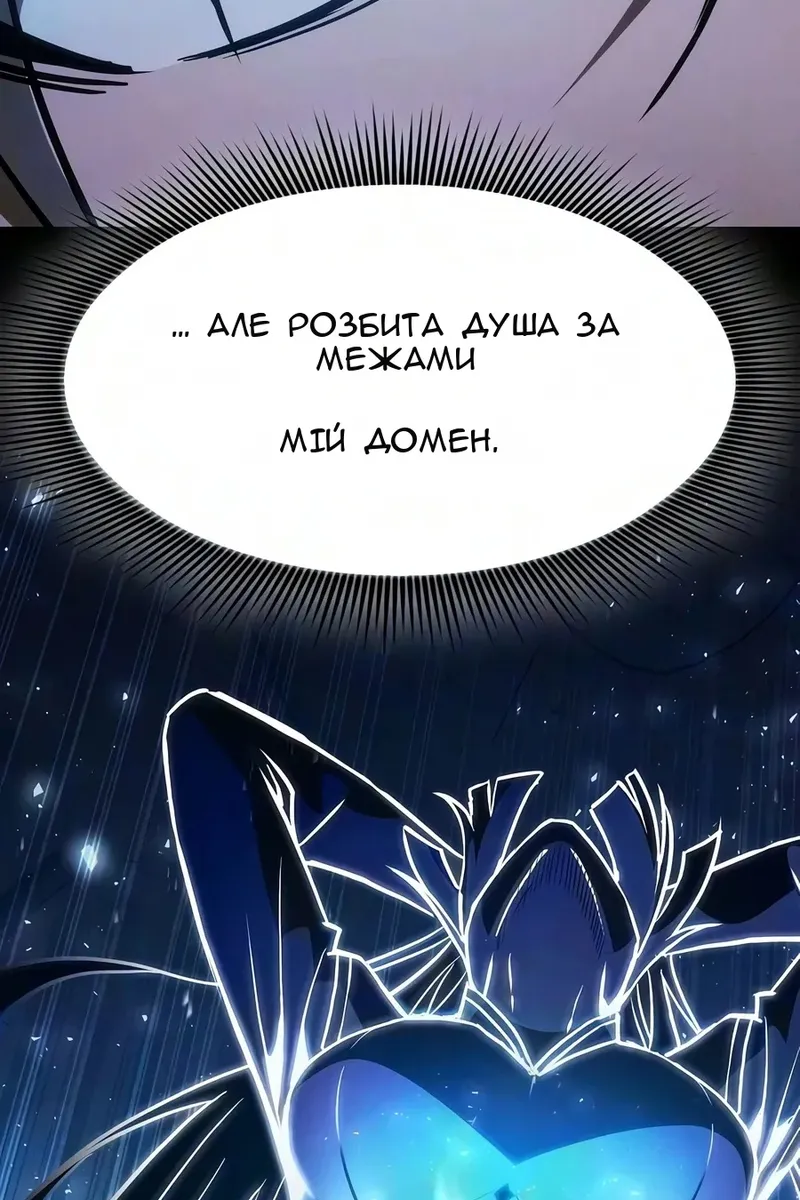 Сторінка 115