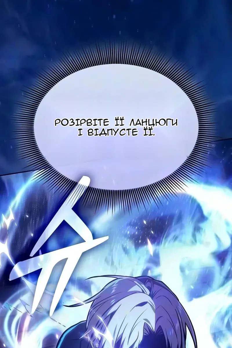 Сторінка 120
