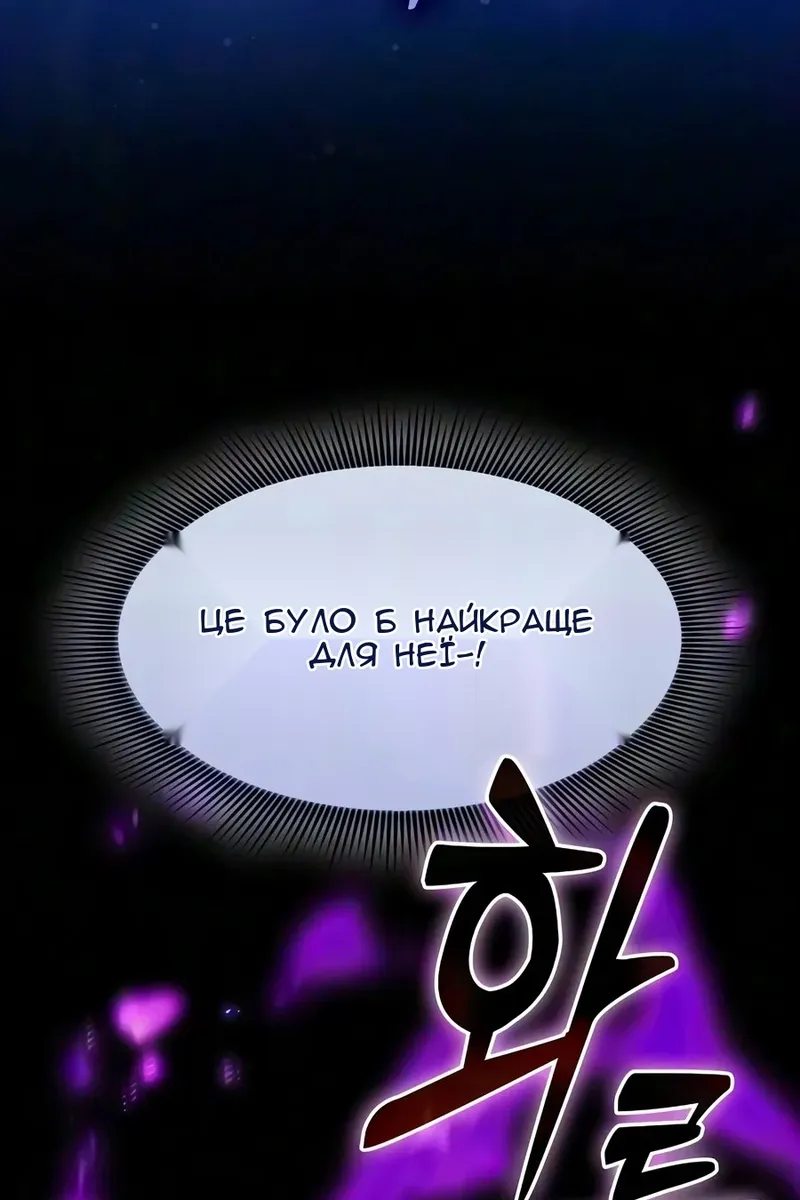 Сторінка 122
