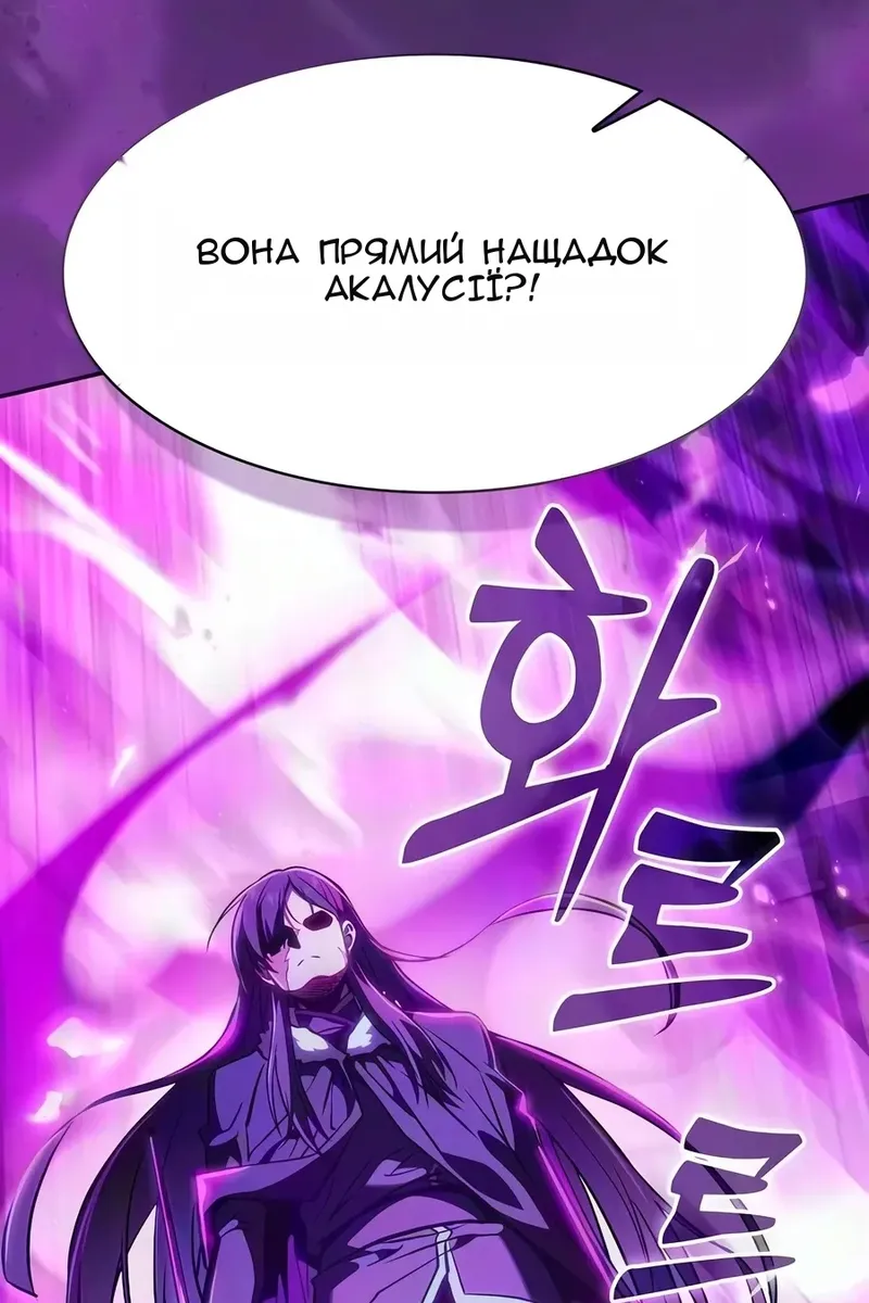 Сторінка 130