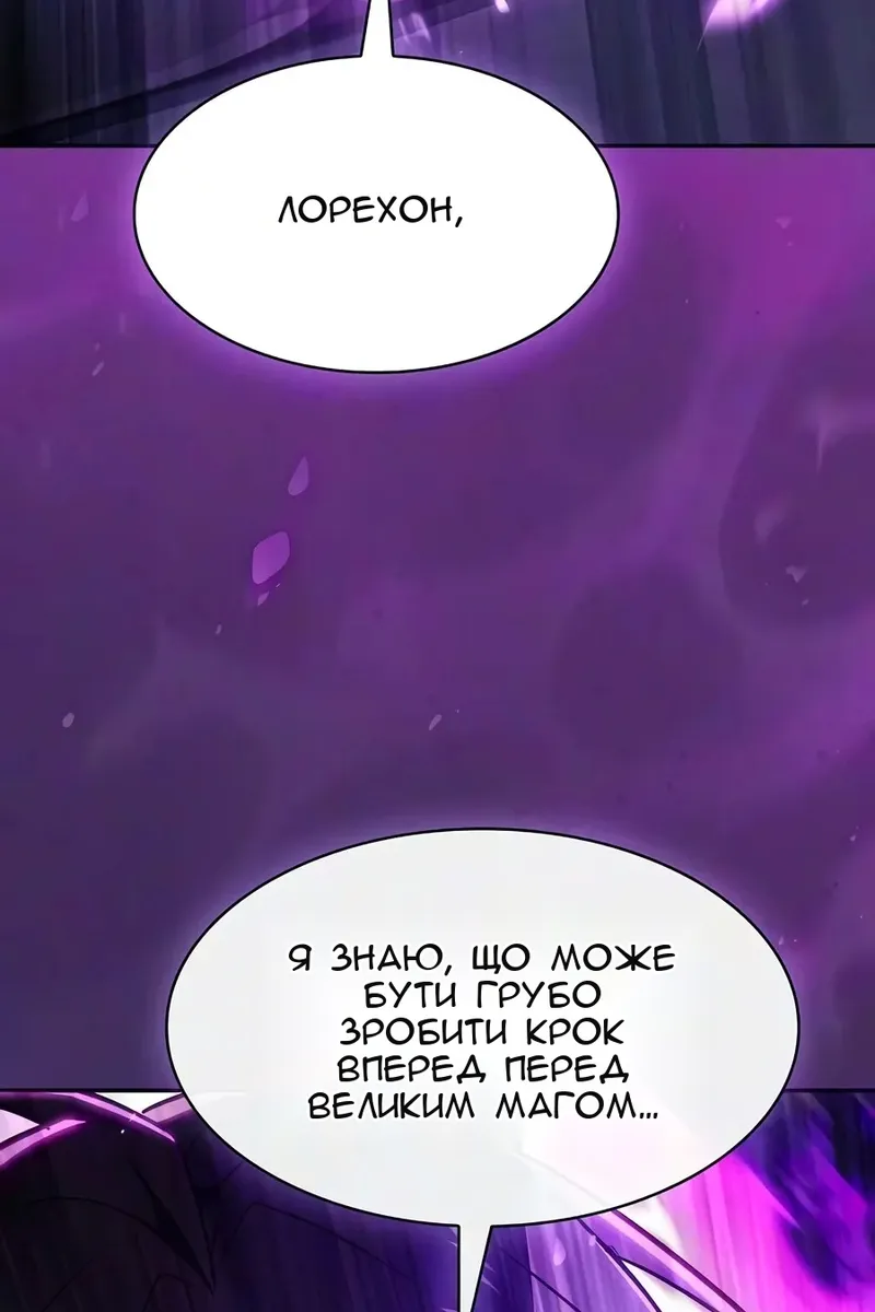 Сторінка 132