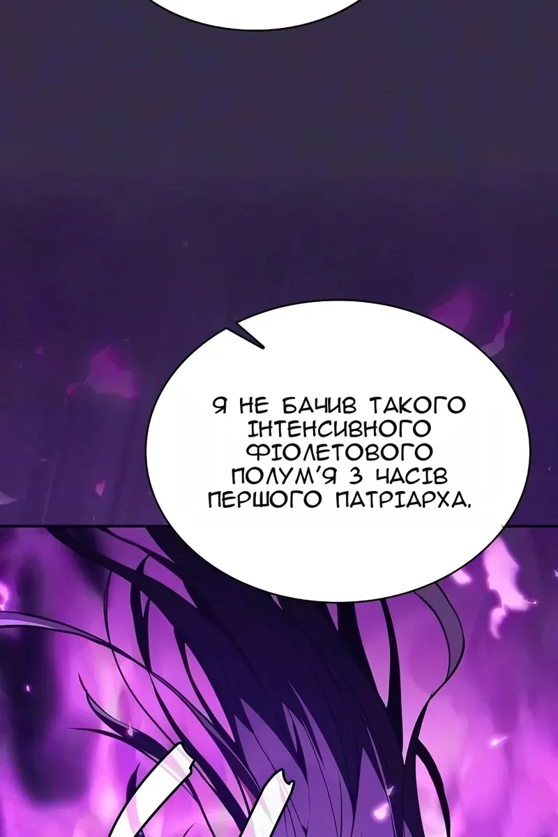 Сторінка 137
