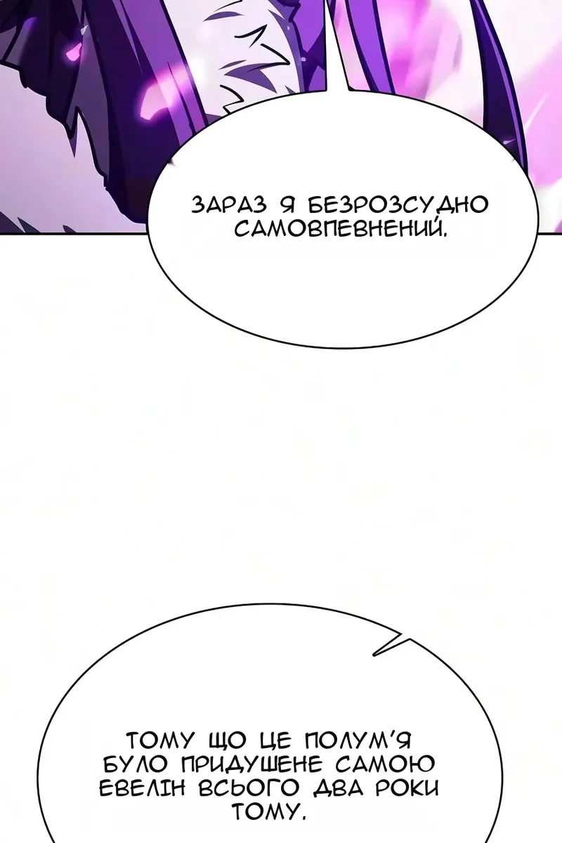 Сторінка 145