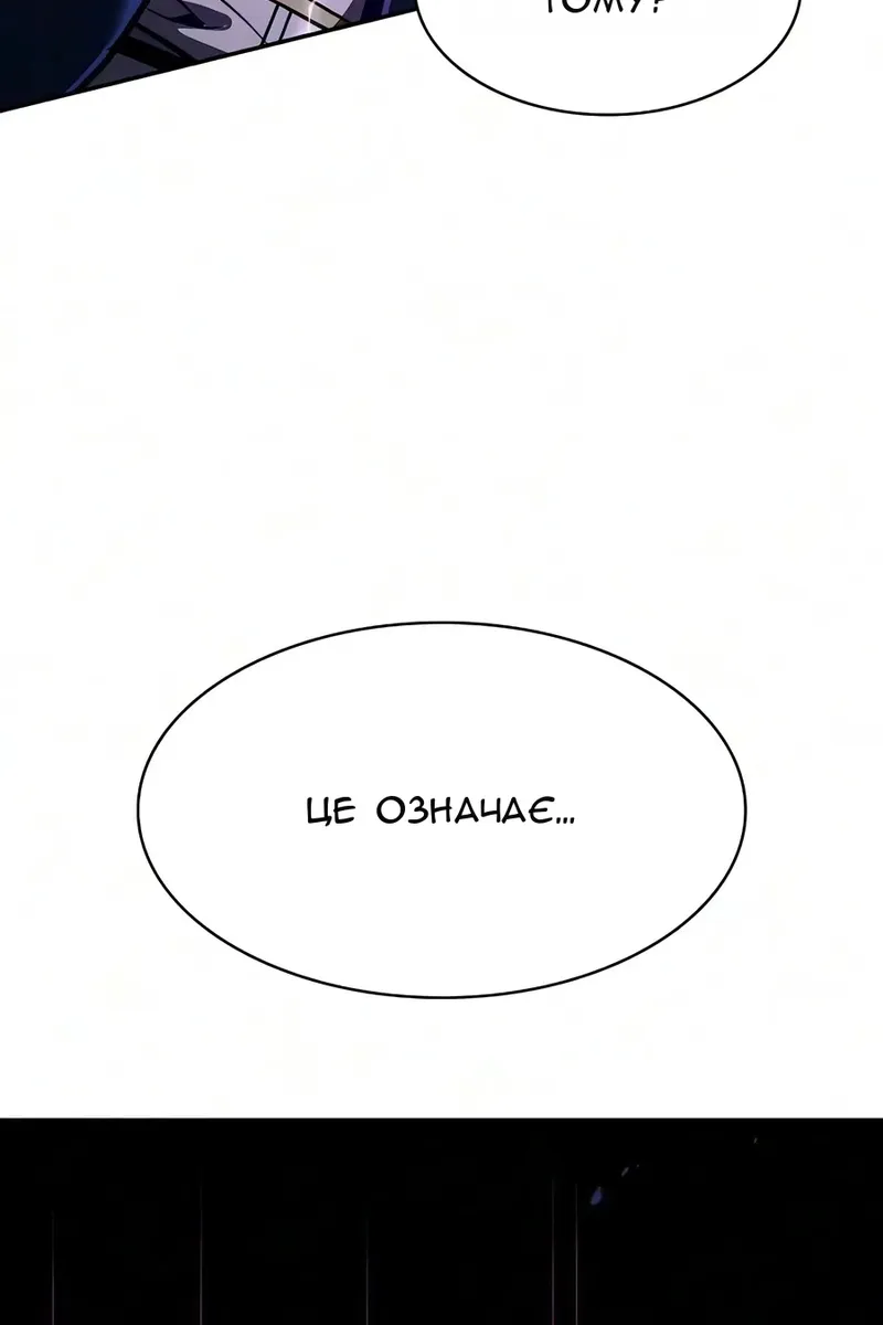 Сторінка 147