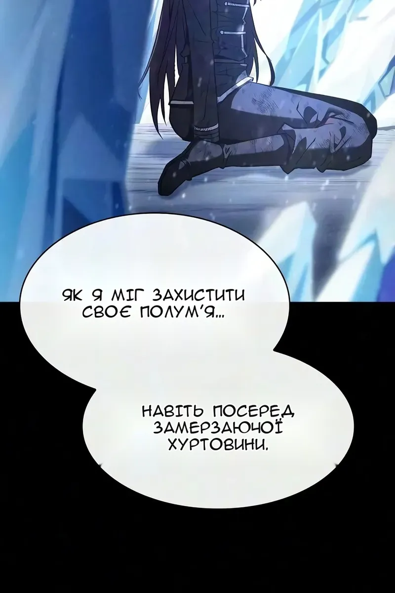 Сторінка 158