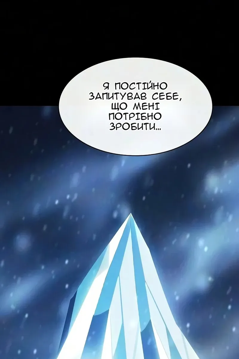 Сторінка 159