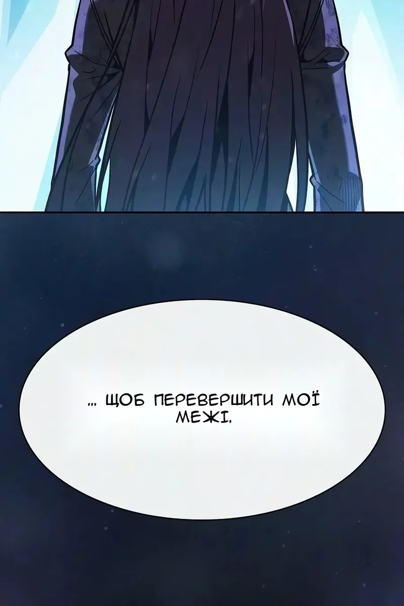 Сторінка 161