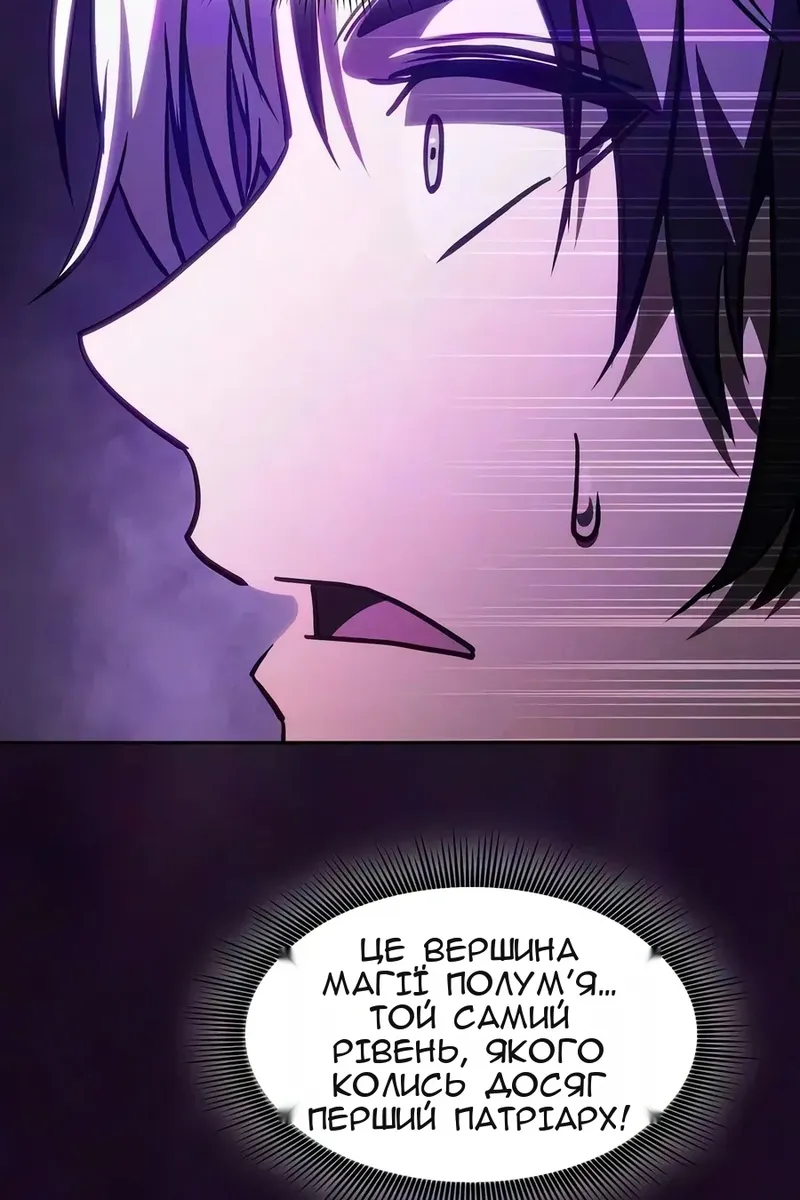 Сторінка 173