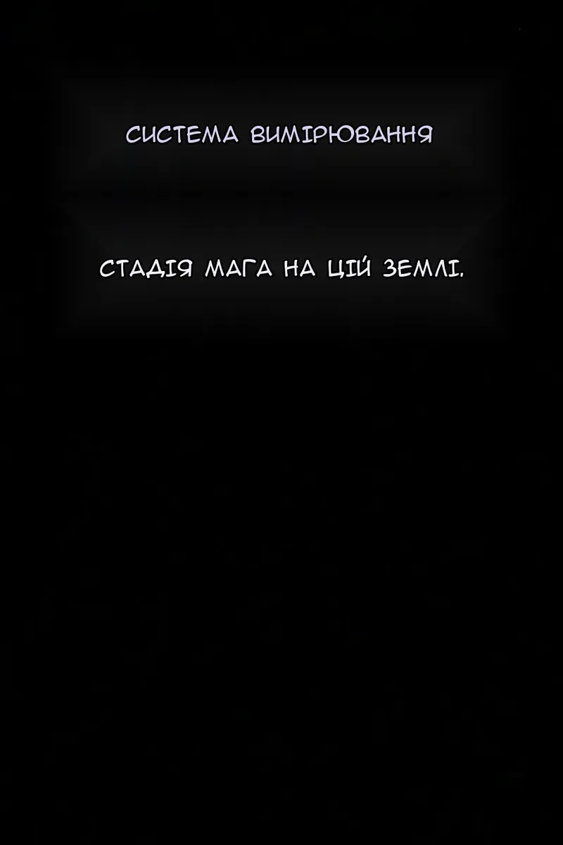 Сторінка 4