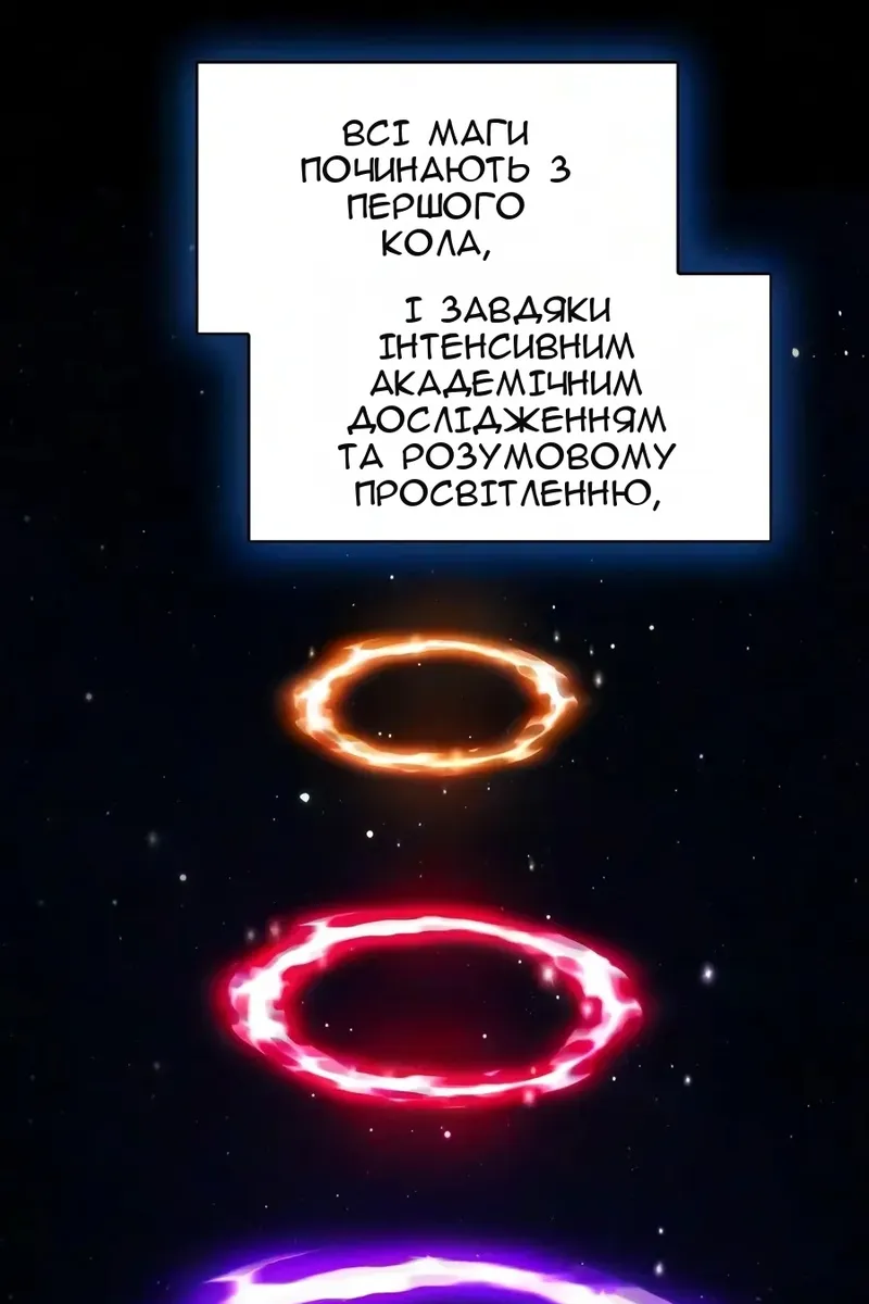Сторінка 5