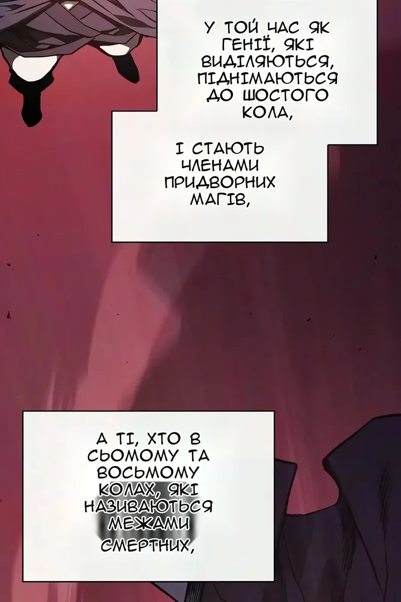 Сторінка 9