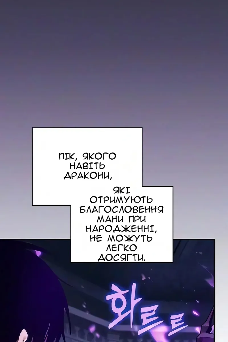 Сторінка 12