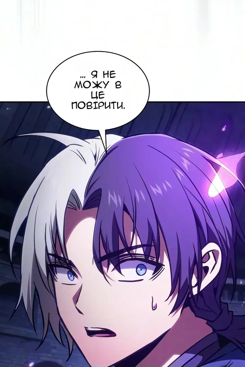 Сторінка 19
