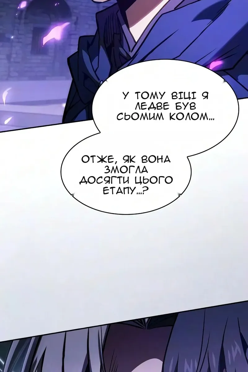 Сторінка 20