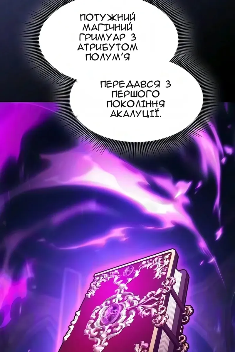 Сторінка 22