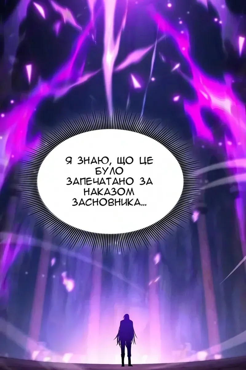 Сторінка 25