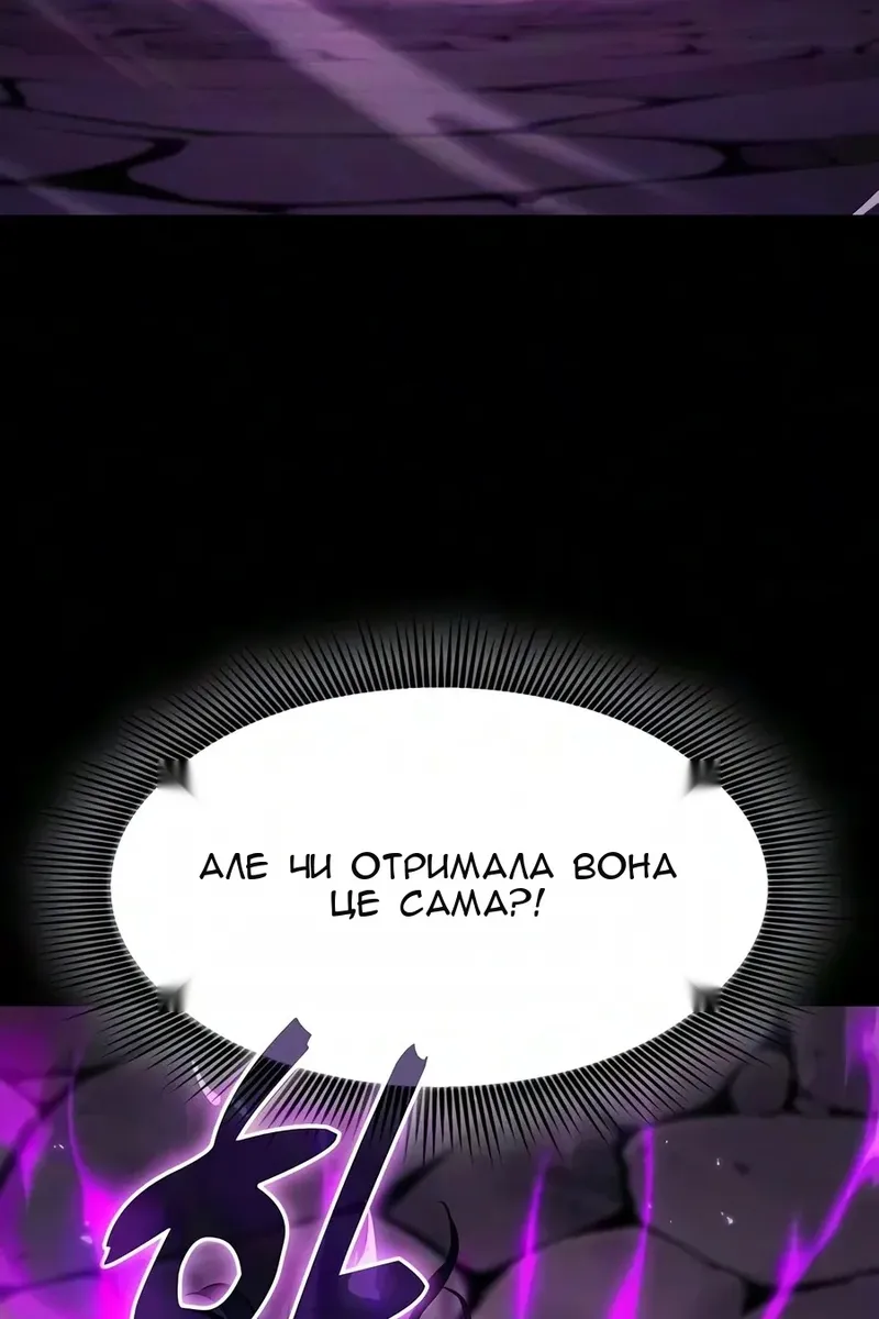 Сторінка 26