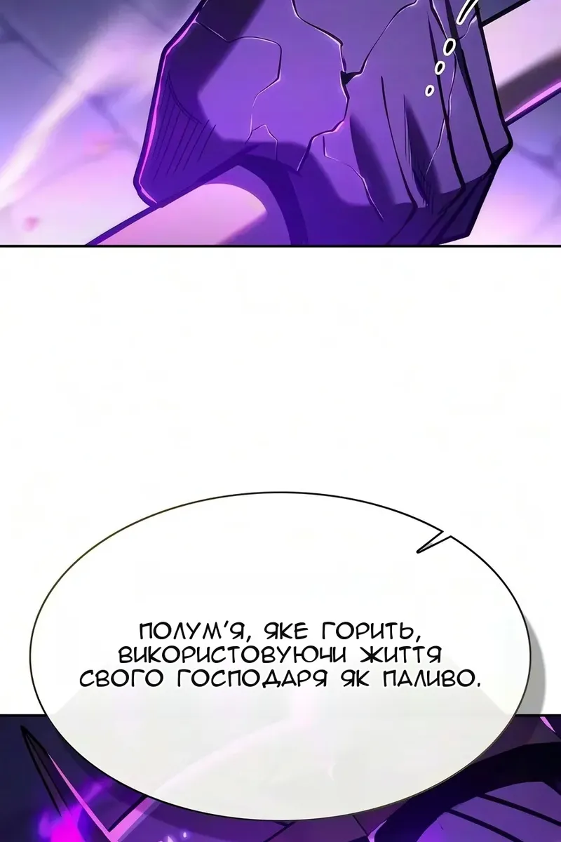 Сторінка 102