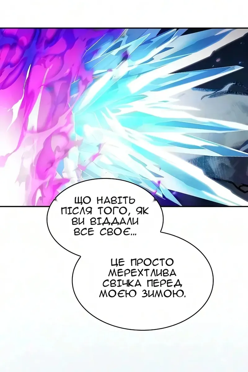 Сторінка 105