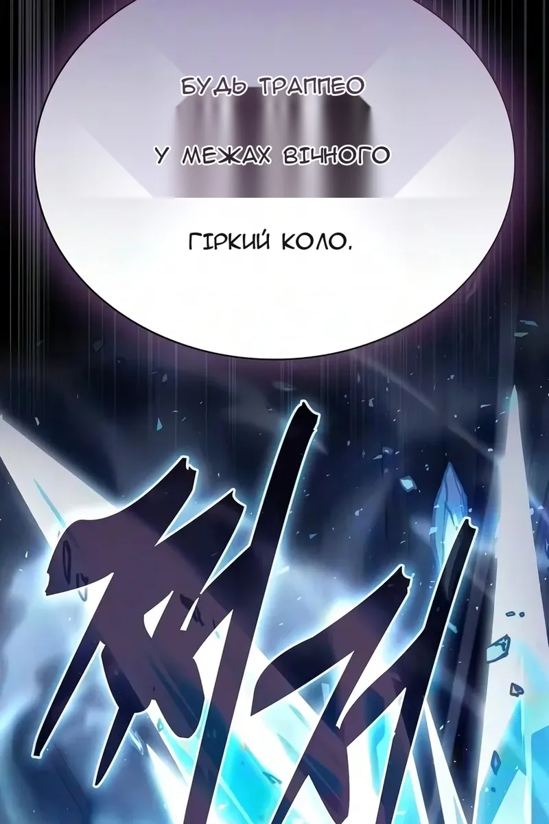 Сторінка 115