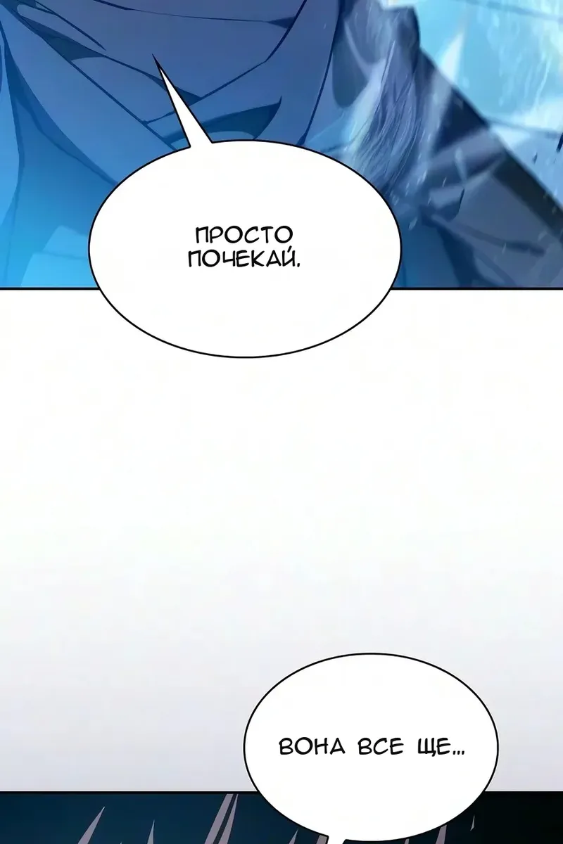 Сторінка 121